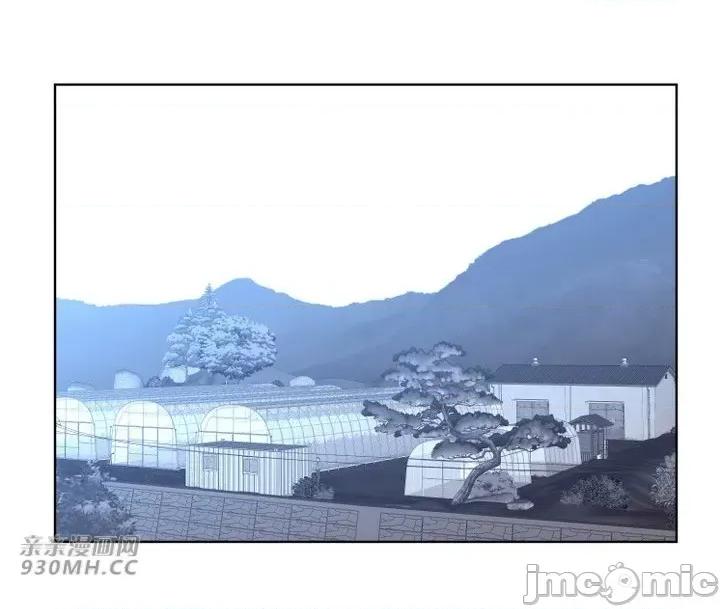 前男友对跟踪狂 前男友对跟踪狂-第36话 第44页