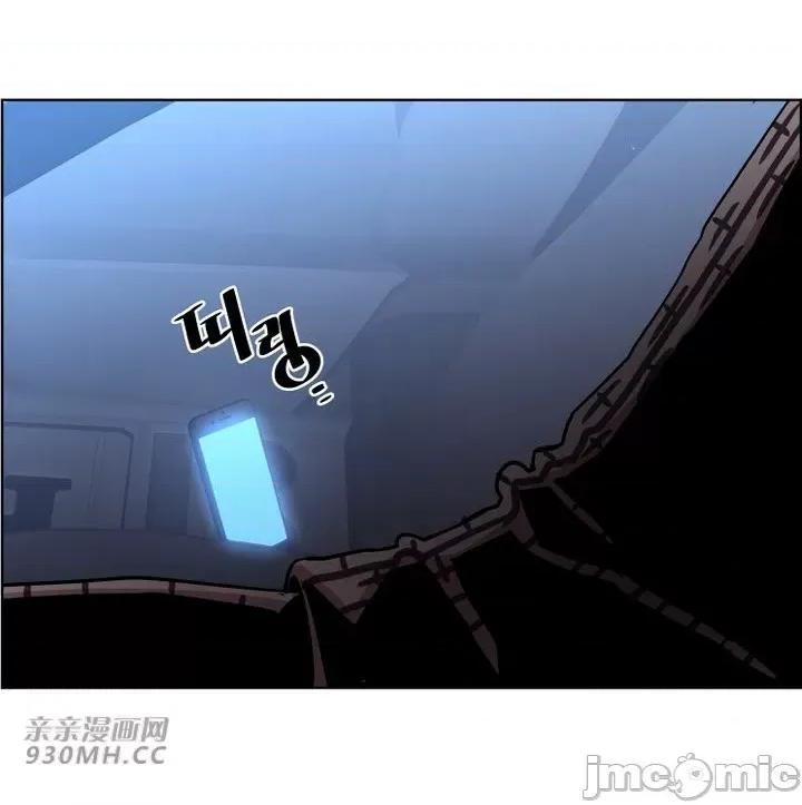 前男友对跟踪狂 前男友对跟踪狂-第36话 第48页