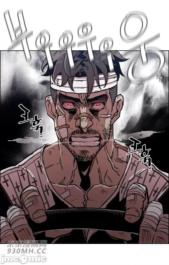 前男友对跟踪狂 前男友对跟踪狂-第36话 第50页