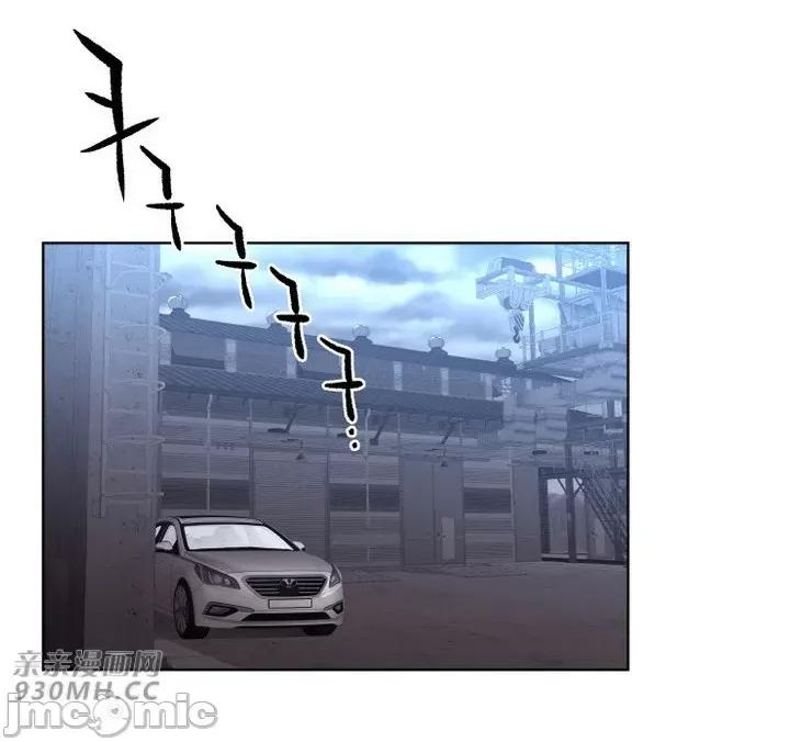 前男友对跟踪狂 前男友对跟踪狂-第37话 第1页