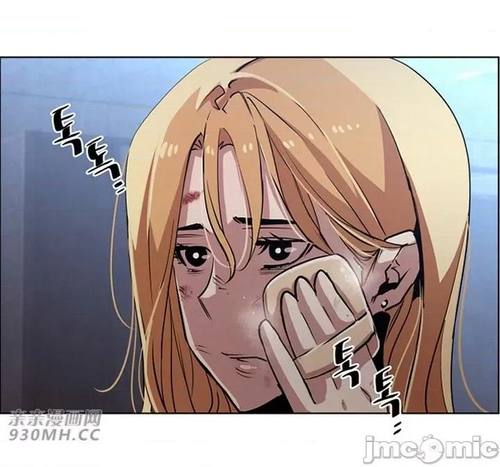 前男友对跟踪狂 前男友对跟踪狂-第37话 第14页