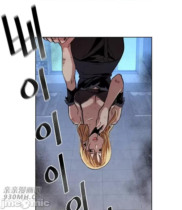 前男友对跟踪狂 前男友对跟踪狂-第37话 第16页