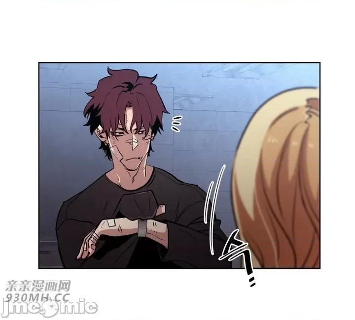 前男友对跟踪狂 前男友对跟踪狂-第37话 第19页