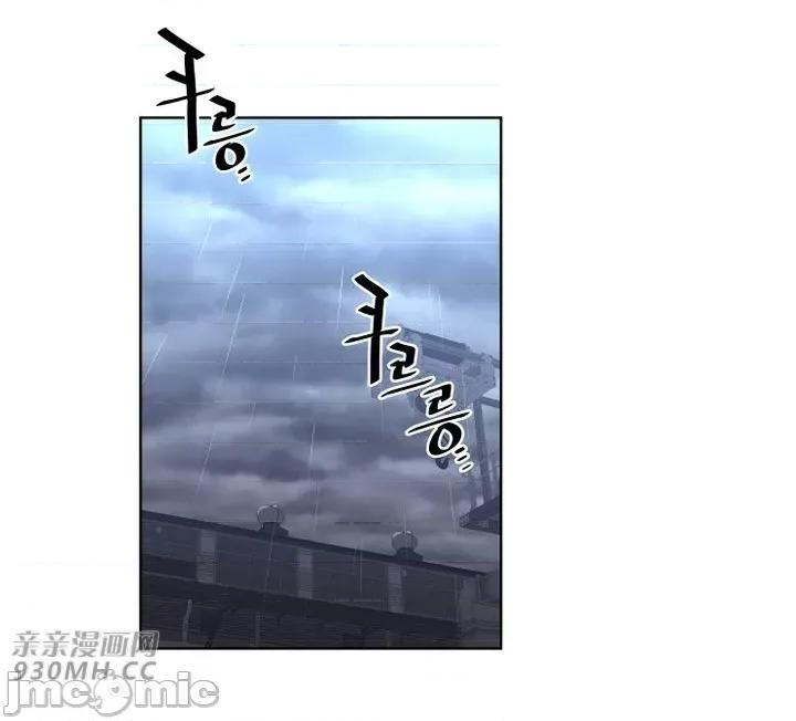 前男友对跟踪狂 前男友对跟踪狂-第37话 第21页