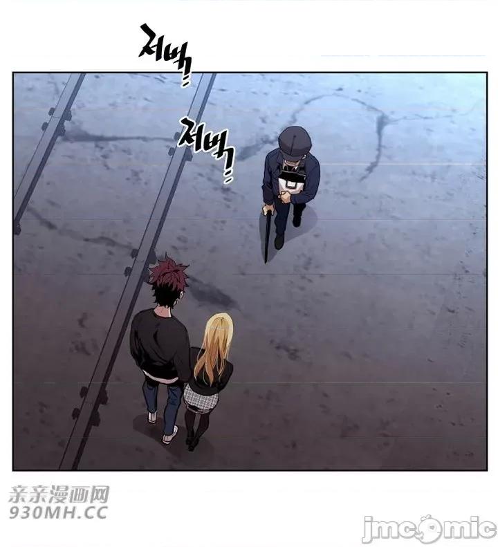前男友对跟踪狂 前男友对跟踪狂-第37话 第29页