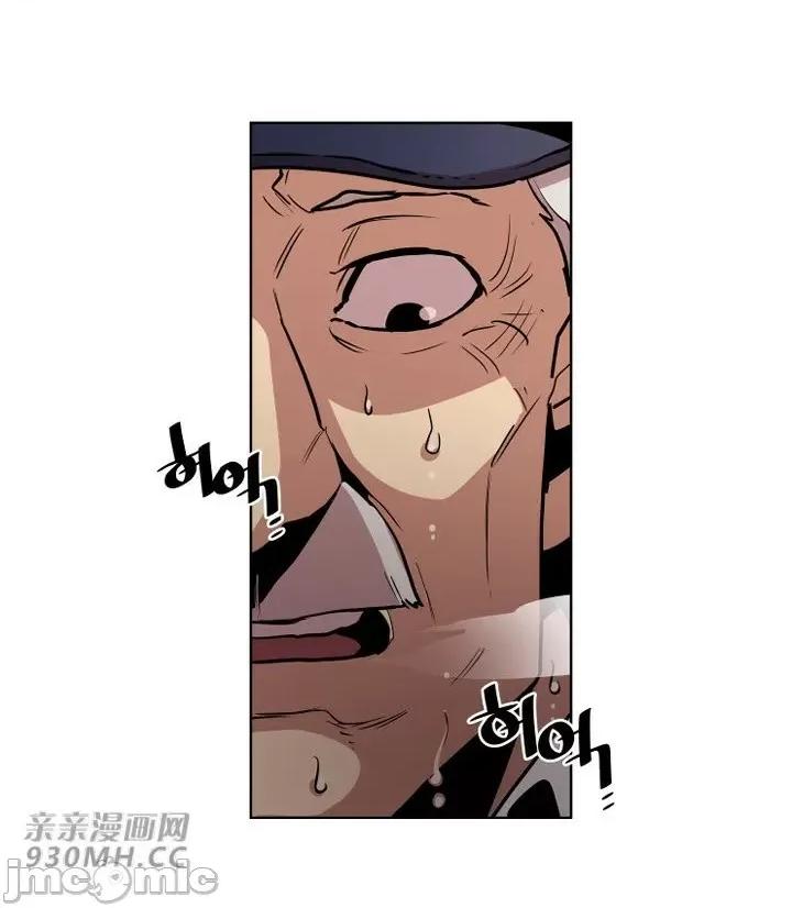 前男友对跟踪狂 前男友对跟踪狂-第38话 第20页