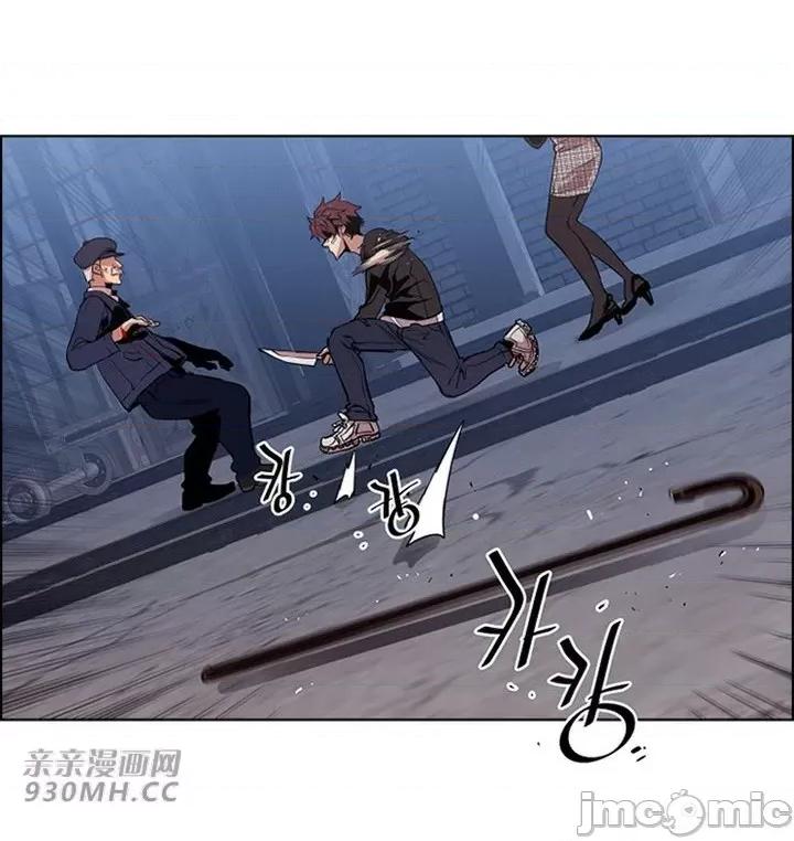 前男友对跟踪狂 前男友对跟踪狂-第38话 第30页