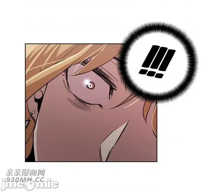 前男友对跟踪狂 前男友对跟踪狂-第38话 第37页