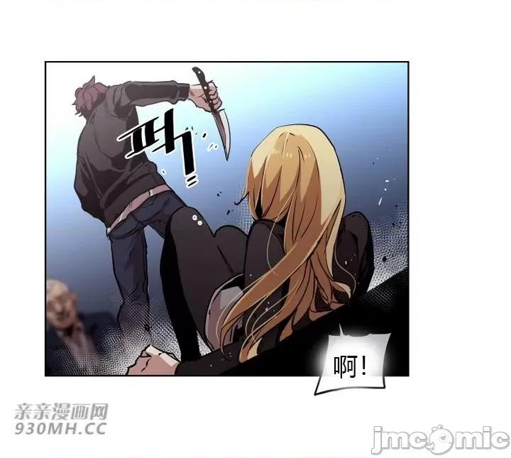 前男友对跟踪狂 前男友对跟踪狂-第38话 第42页