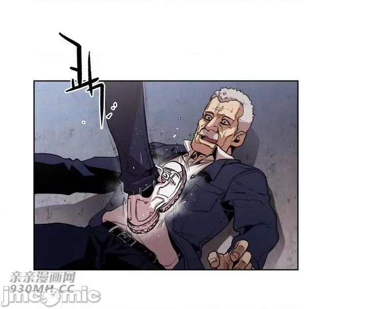 前男友对跟踪狂 前男友对跟踪狂-第38话 第45页