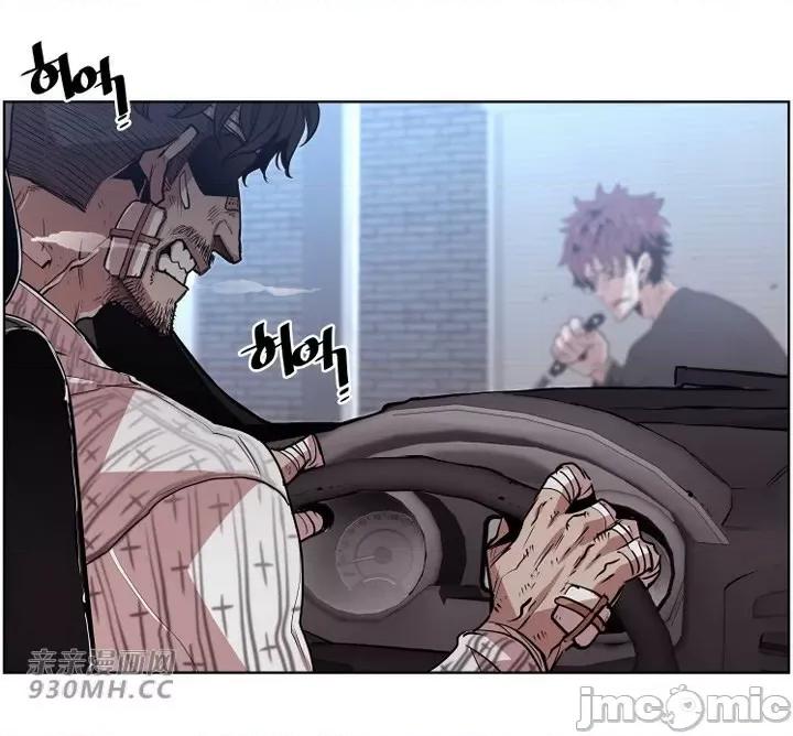 前男友对跟踪狂 前男友对跟踪狂-第39话 第3页