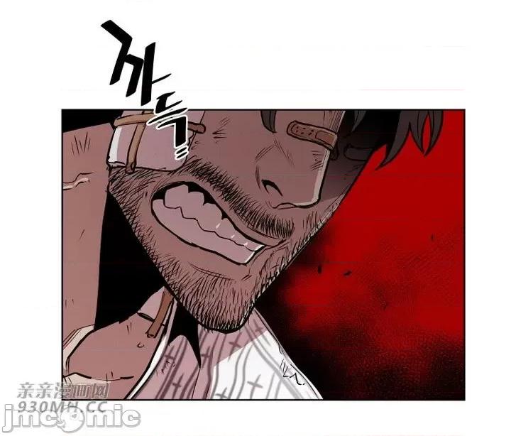 前男友对跟踪狂 前男友对跟踪狂-第39话 第4页