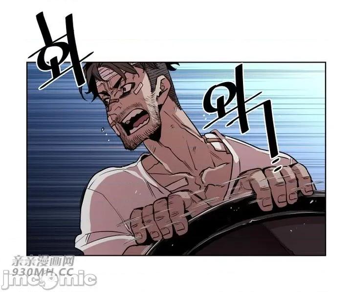 前男友对跟踪狂 前男友对跟踪狂-第39话 第13页