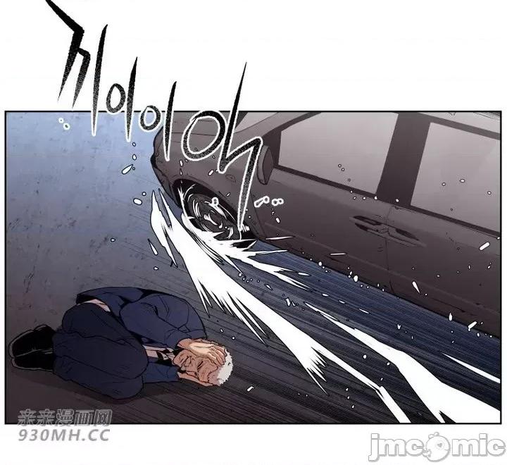 前男友对跟踪狂 前男友对跟踪狂-第39话 第14页