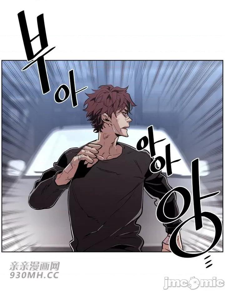 前男友对跟踪狂 前男友对跟踪狂-第39话 第16页
