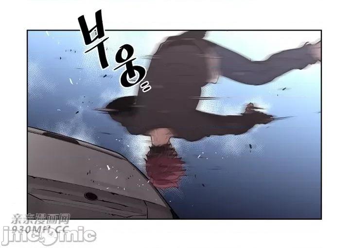 前男友对跟踪狂 前男友对跟踪狂-第39话 第18页