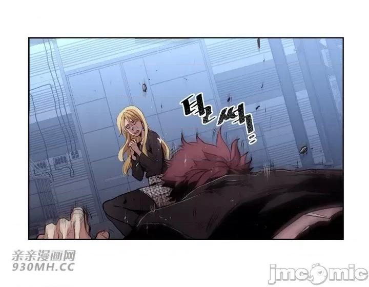 前男友对跟踪狂 前男友对跟踪狂-第39话 第19页