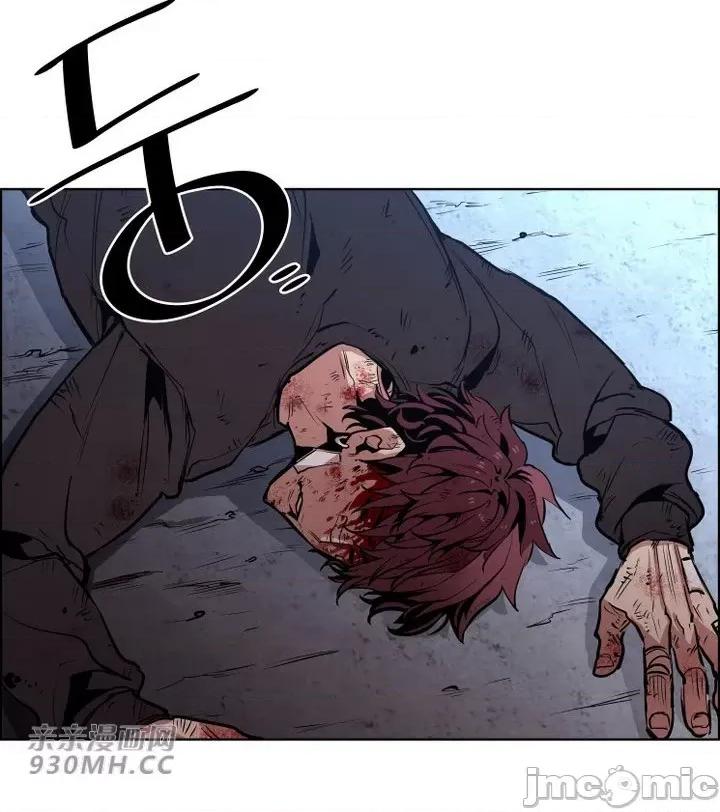 前男友对跟踪狂 前男友对跟踪狂-第39话 第20页