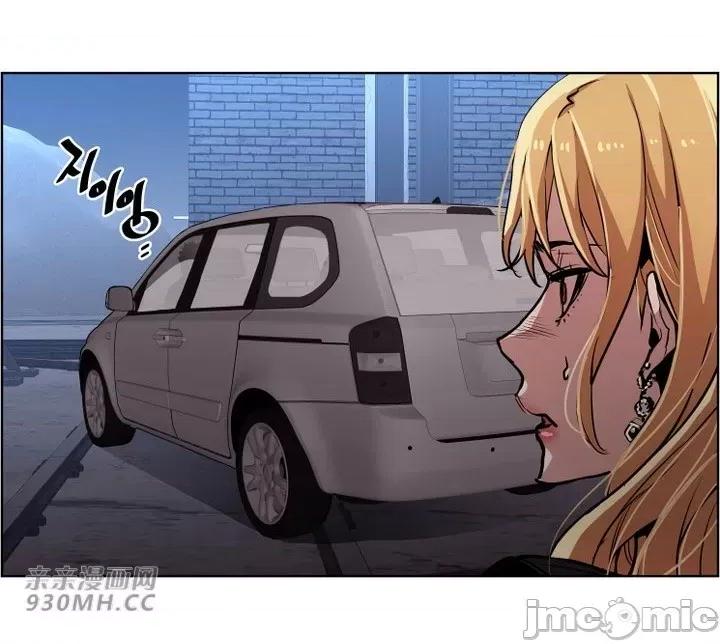 前男友对跟踪狂 前男友对跟踪狂-第39话 第21页