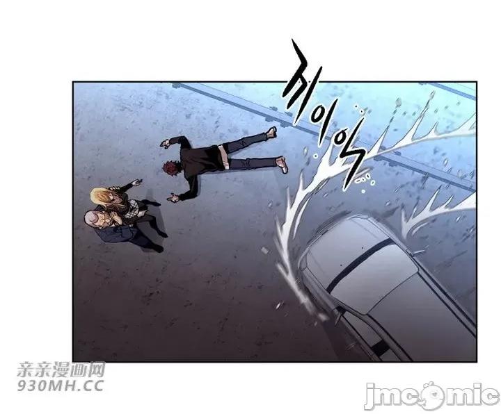 前男友对跟踪狂 前男友对跟踪狂-第39话 第26页