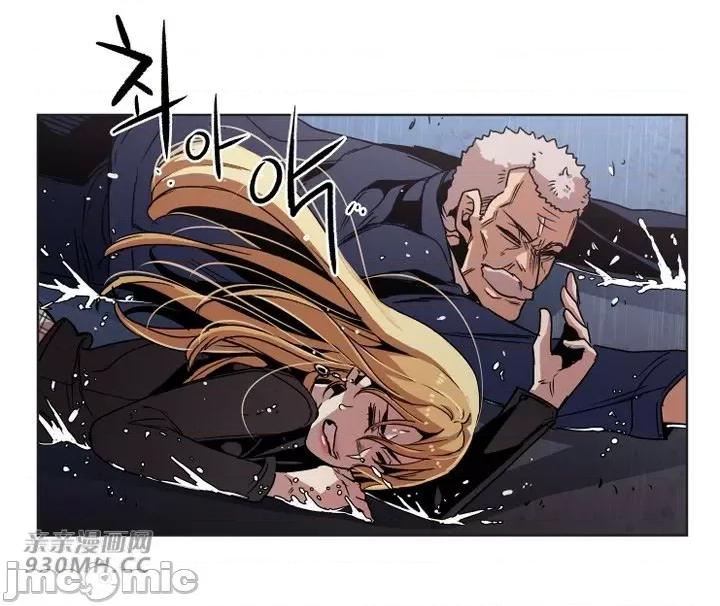 前男友对跟踪狂 前男友对跟踪狂-第39话 第33页