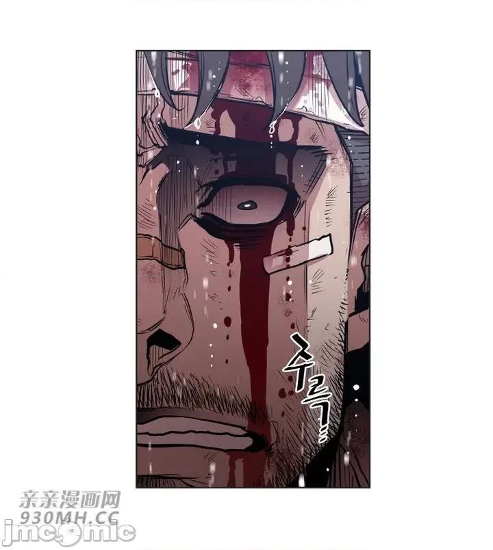 前男友对跟踪狂 前男友对跟踪狂-第39话 第40页