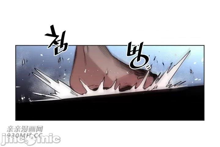 前男友对跟踪狂 前男友对跟踪狂-第39话 第42页