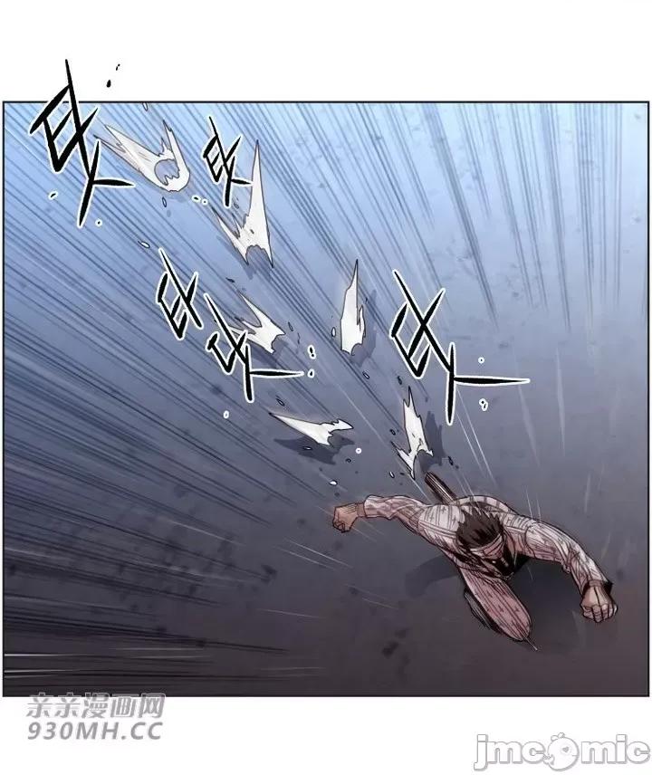 前男友对跟踪狂 前男友对跟踪狂-第39话 第43页