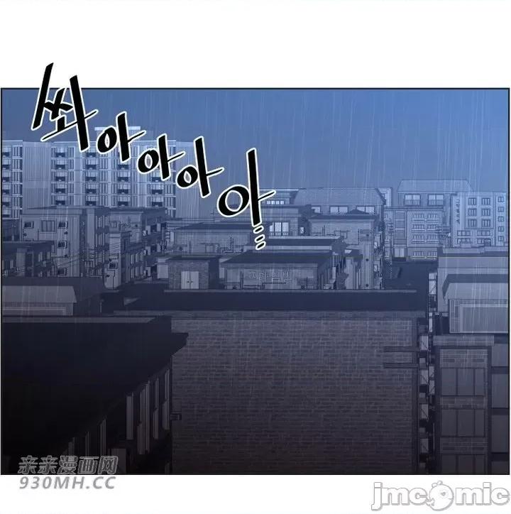 前男友对跟踪狂 前男友对跟踪狂-第39话 第45页