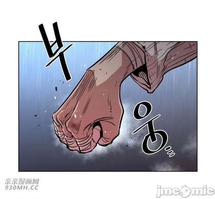 前男友对跟踪狂 前男友对跟踪狂-第40话 第26页