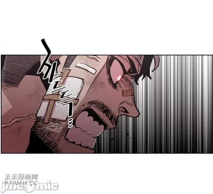 前男友对跟踪狂 前男友对跟踪狂-第40话 第32页