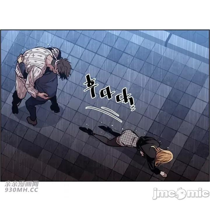 前男友对跟踪狂 前男友对跟踪狂-第40话 第37页