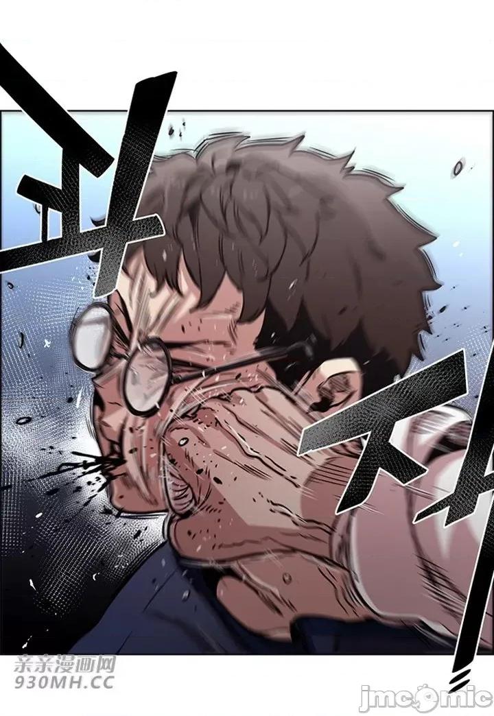 前男友对跟踪狂 前男友对跟踪狂-第40话 第49页