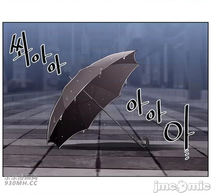 前男友对跟踪狂 前男友对跟踪狂-第40话 第52页