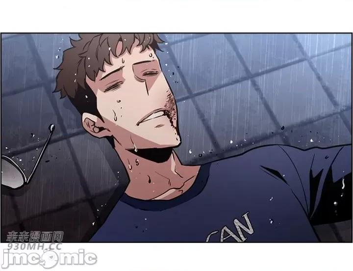 前男友对跟踪狂 前男友对跟踪狂-第41话 第2页