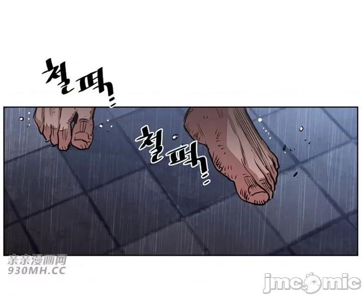 前男友对跟踪狂 前男友对跟踪狂-第41话 第11页