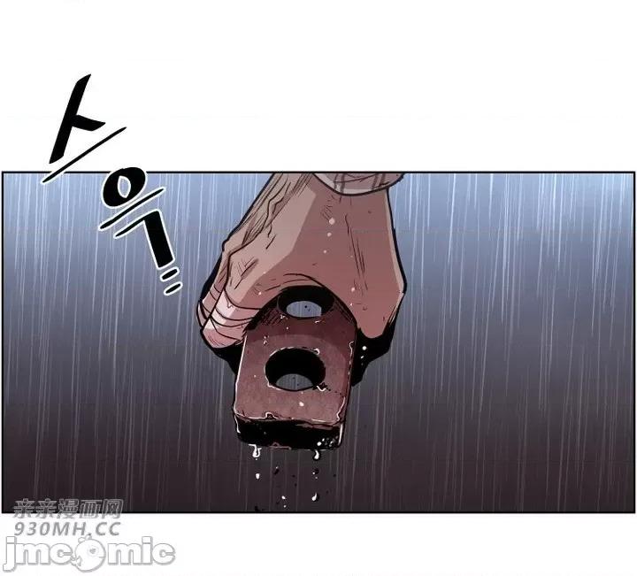 前男友对跟踪狂 前男友对跟踪狂-第41话 第19页