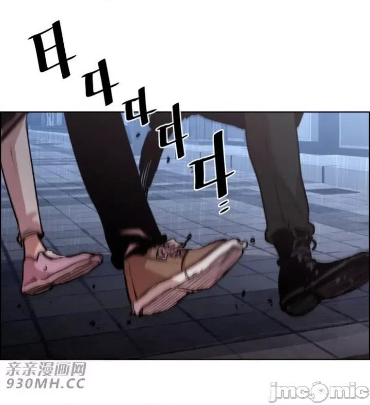 前男友对跟踪狂 前男友对跟踪狂-第42话 第2页
