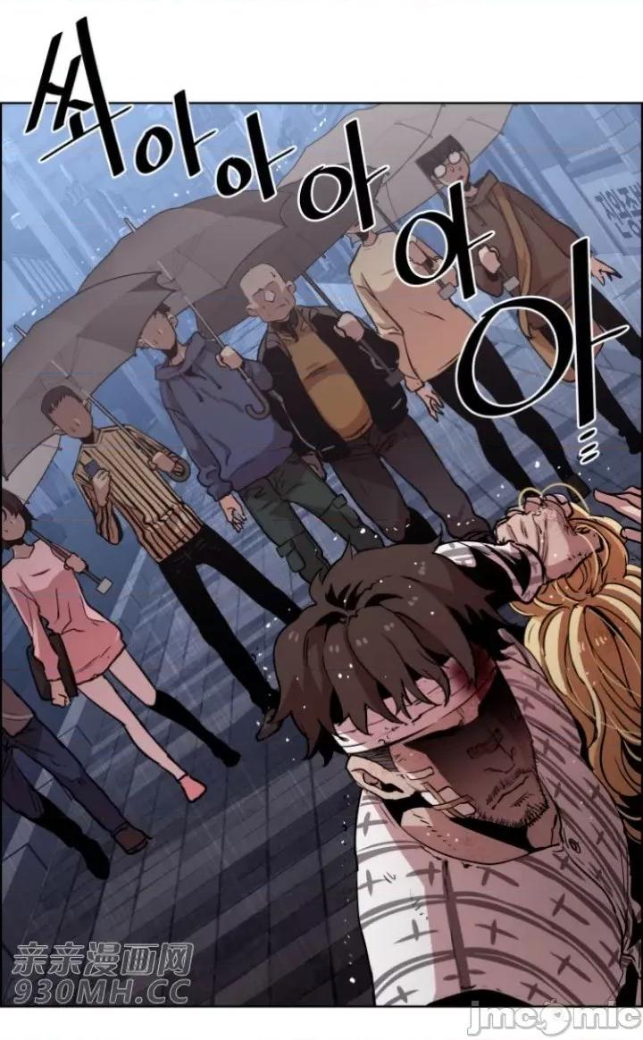 前男友对跟踪狂 前男友对跟踪狂-第42话 第11页