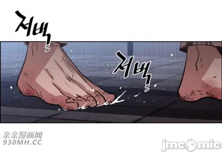 前男友对跟踪狂 前男友对跟踪狂-第42话 第22页