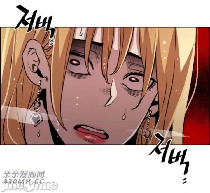 前男友对跟踪狂 前男友对跟踪狂-第42话 第24页