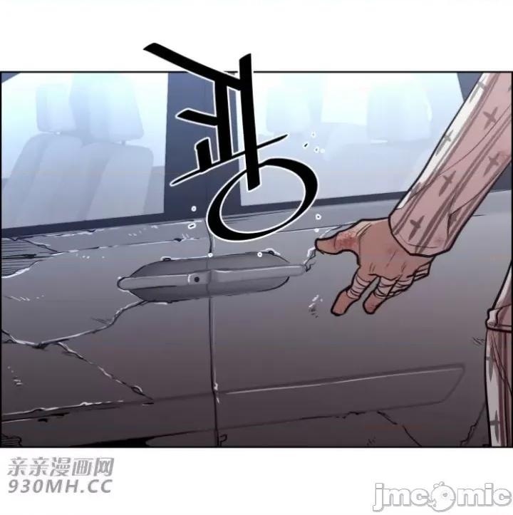 前男友对跟踪狂 前男友对跟踪狂-第42话 第28页