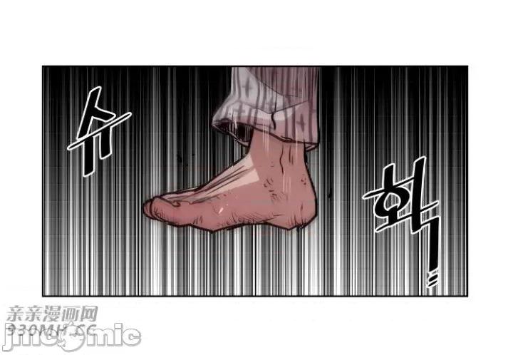 前男友对跟踪狂 前男友对跟踪狂-第42话 第52页