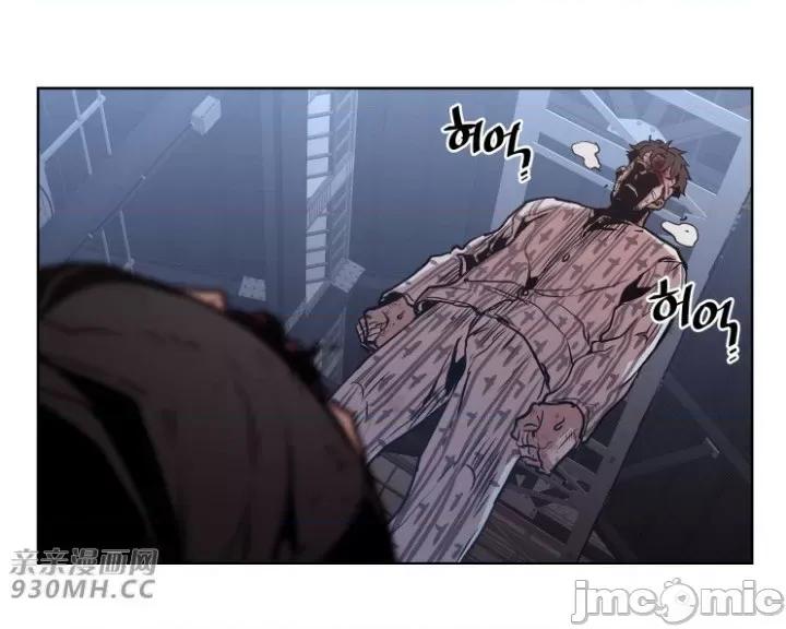 前男友对跟踪狂 前男友对跟踪狂-第42话 第55页