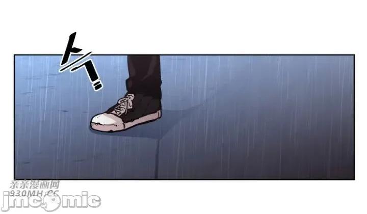 前男友对跟踪狂 前男友对跟踪狂-第43话 第2页