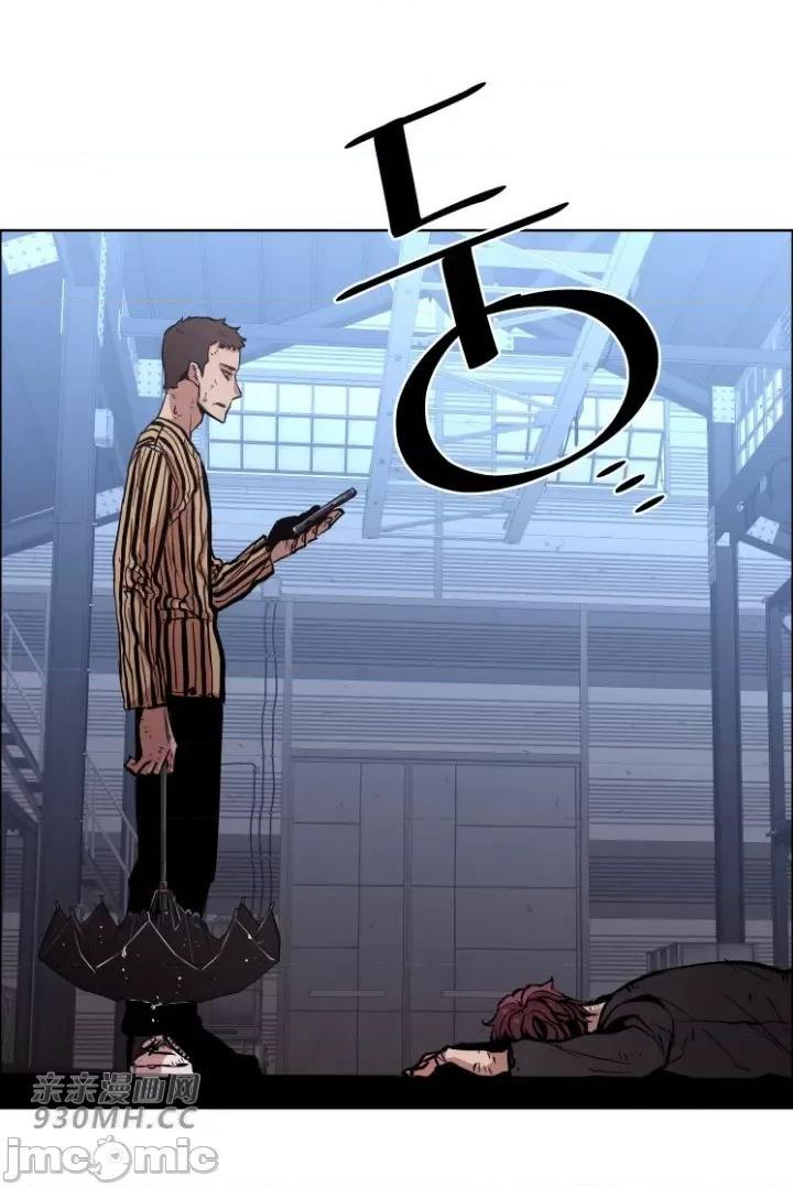 前男友对跟踪狂 前男友对跟踪狂-第43话 第7页