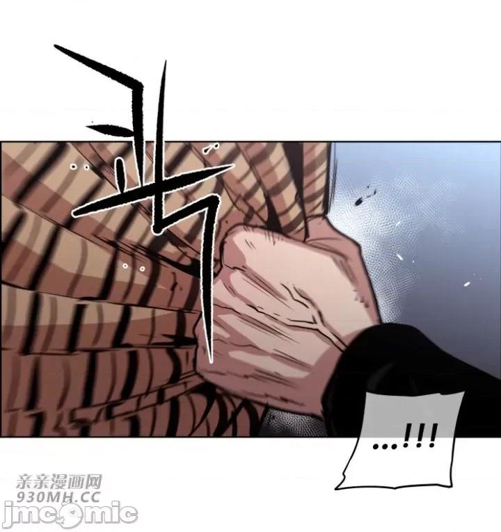 前男友对跟踪狂 前男友对跟踪狂-第43话 第15页