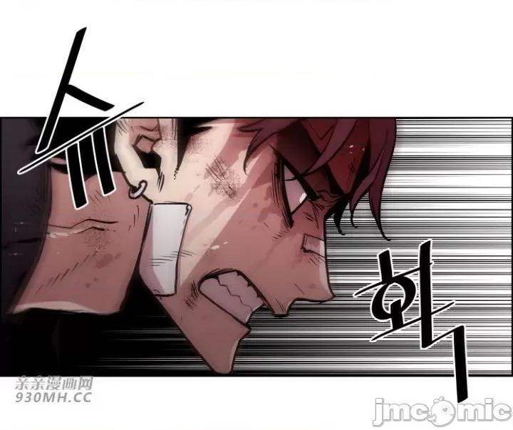 前男友对跟踪狂 前男友对跟踪狂-第43话 第22页
