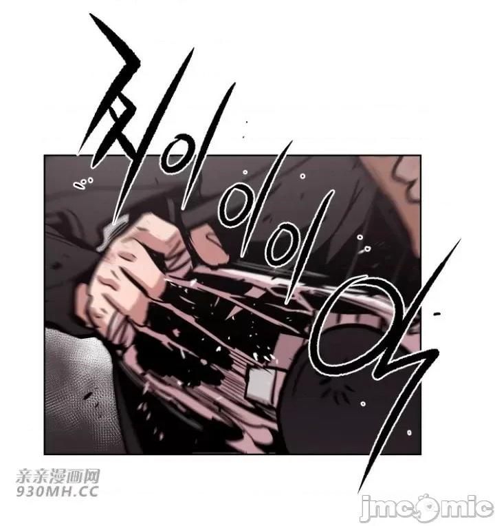 前男友对跟踪狂 前男友对跟踪狂-第43话 第29页
