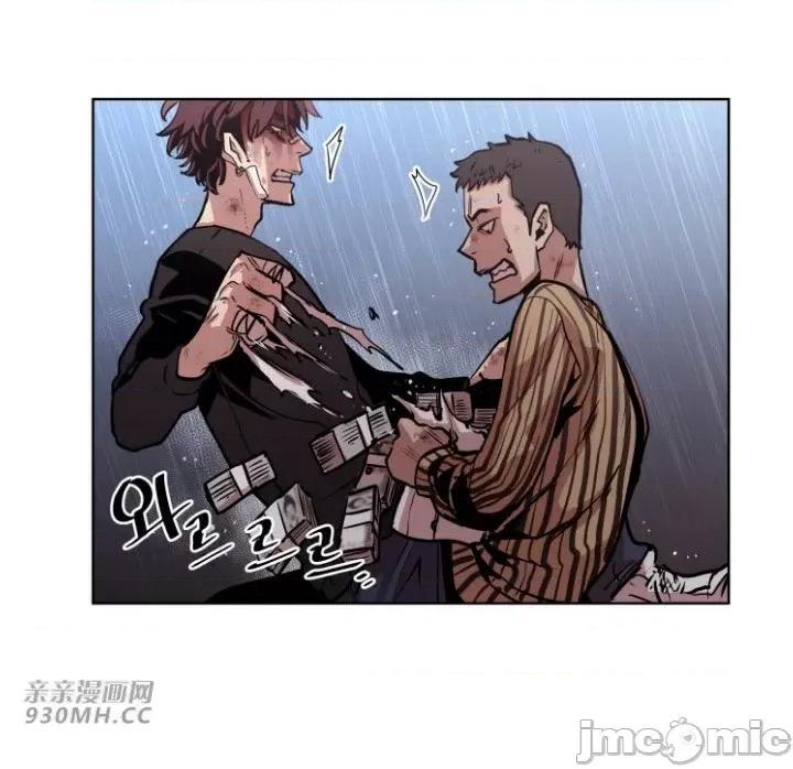 前男友对跟踪狂 前男友对跟踪狂-第43话 第30页